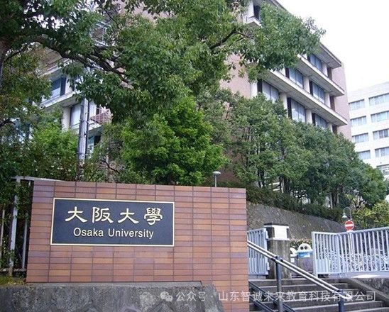 日本大学留学申请全攻略